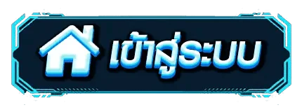 หน้าเข้าสู่ระบบ FIWFUN88 ล็อกอินเล่นสล็อตเว็บตรง